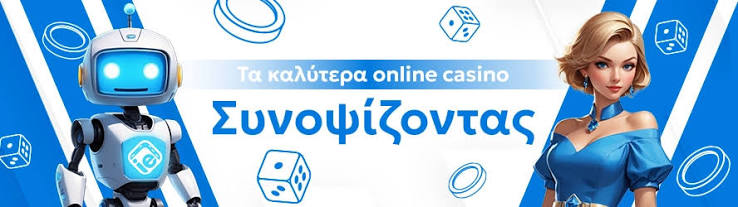 Ανακαλύπτοντας τα Καλύτερα Mobile Καζίνο Ανακαλύπτοντας τα Καλύτερα Mobile Καζίνο